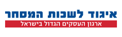 לשכת המסחר - לוגו עברית